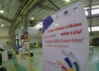 آریا درفش رزم داورمسابقات مهارت گرافیک بین دوکشور ایران و روسیه شد