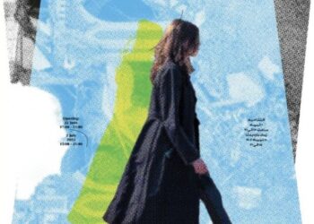 پایان نمایشگاه «در برابر فراموشی» در گالری ممیز