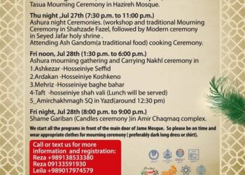 معرفی آیین‌های محرم یزد به گردشگران خارجی