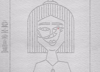 نمایش «هیدن» در تالار قشقایی دو اجرایی شد