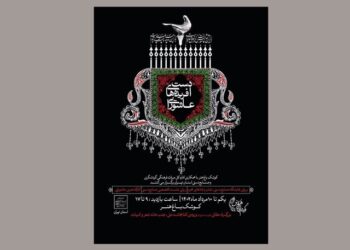 نمایش دست‌آفریده‌های عاشورایی در کوشک باغ هنر