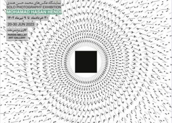 «دور خدا بگرد» در گالری پردیس ملت به کار خود پایان داد