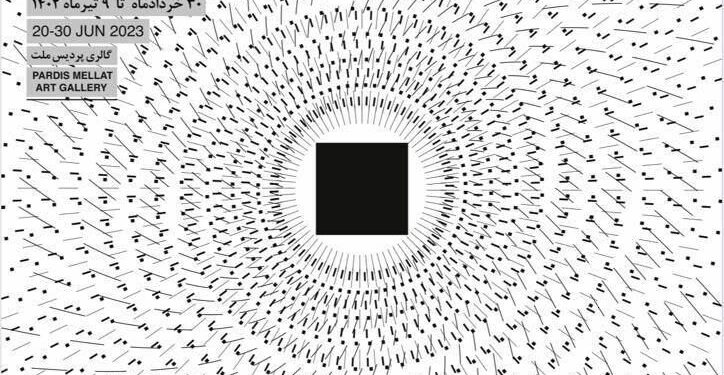 «دور خدا بگرد» در گالری پردیس ملت به کار خود پایان داد 1 «دور خدا بگرد» در گالری پردیس ملت به کار خود پایان داد