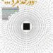 «دور خدا بگرد» در گالری پردیس ملت به کار خود پایان داد 7 «دور خدا بگرد» در گالری پردیس ملت به کار خود پایان داد
