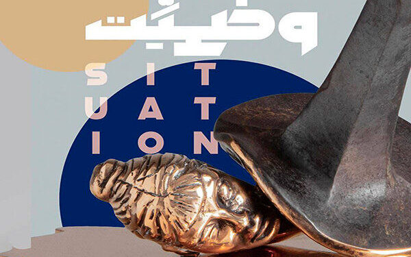 نمایش مجسمههای «وضعیت» در گالری مژده 1 نمایش مجسمههای «وضعیت» در گالری مژده