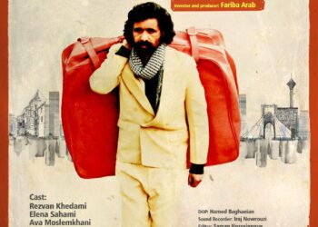 فیلم«چمدان» در چهل و ششمین جشنواره فیلم «دراما» یونان