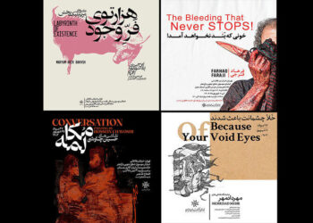 افتتاح ۴ نمایشگاه تجسمی در خانه هنرمندان ایران