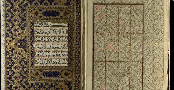 رونمایی قرآن‌های نفیس خطی در کاخ گلستان