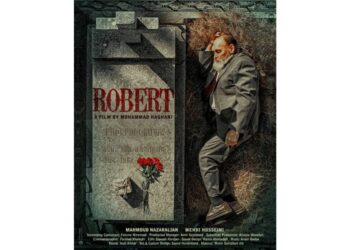 پوستر فیلم کوتاه «رابرت» رونمایی شد