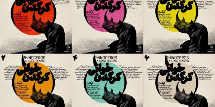 «کرگدن خوانی» تمدید شد 1 «کرگدن خوانی» تمدید شد