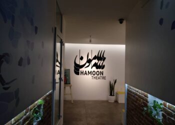 بازگشایی سالن تئاتر هامون از ابتدای آبان