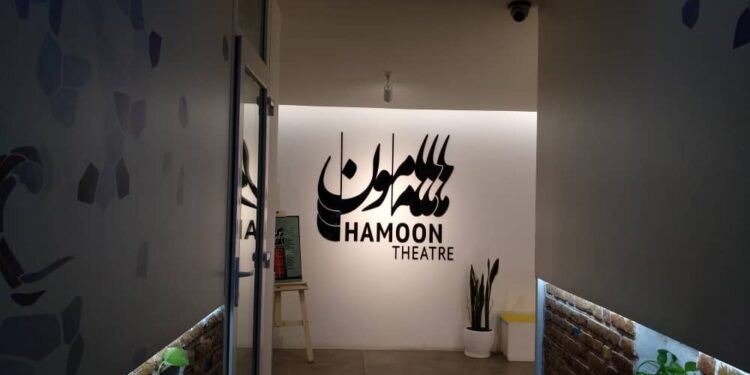 بازگشایی سالن تئاتر هامون از ابتدای آبان 1 بازگشایی سالن تئاتر هامون از ابتدای آبان