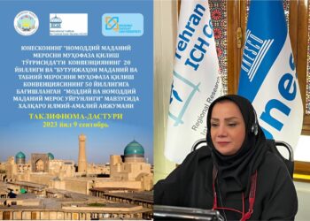 سخنرانی رییس مرکز میراث ناملموس تهران در کنفرانس بین المللی دانشگاه دولتی بخارا، ازبکستان