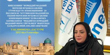 سخنرانی رییس مرکز میراث ناملموس تهران در کنفرانس بین المللی دانشگاه دولتی بخارا، ازبکستان