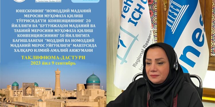 سخنرانی رییس مرکز میراث ناملموس تهران در کنفرانس بین المللی دانشگاه دولتی بخارا، ازبکستان 1 سخنرانی رییس مرکز میراث ناملموس تهران در کنفرانس بین المللی دانشگاه دولتی بخارا، ازبکستان