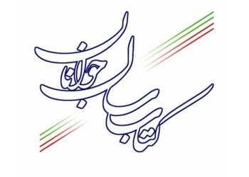 راه‌یافتگان به دور دوم چهارمین جایزه کتاب سال جوانان معرفی شدند