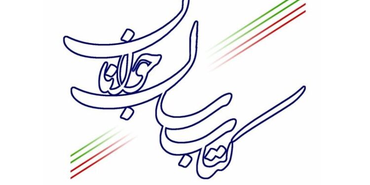 راه‌یافتگان به دور دوم چهارمین جایزه کتاب سال جوانان معرفی شدند