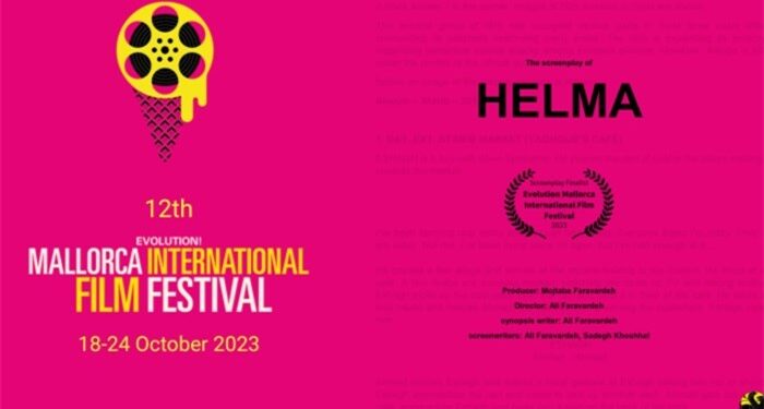حضور فیلمنامه سینمایی «حلما» در جشنواره مایورکا اسپانیا