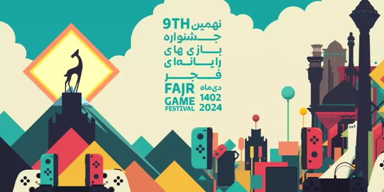فراخوان نهمین جشنواره بازیهای رایانهای فجر منتشر شد 1 فراخوان نهمین جشنواره بازیهای رایانهای فجر منتشر شد