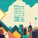 فراخوان نهمین جشنواره بازیهای رایانهای فجر منتشر شد 6 فراخوان نهمین جشنواره بازیهای رایانهای فجر منتشر شد