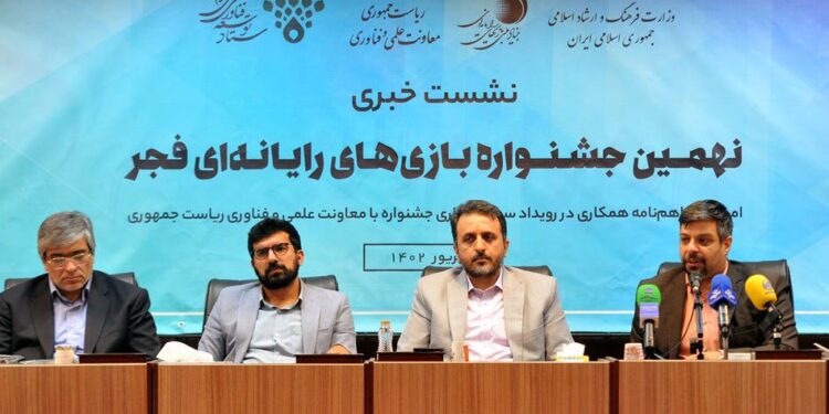 حیات دوباره جشنواره بازی‌های رایانه‌ای پس از 5 سال