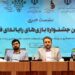حیات دوباره جشنواره بازیهای رایانهای پس از 5 سال 7 حیات دوباره جشنواره بازیهای رایانهای پس از 5 سال