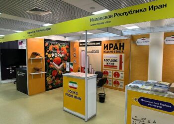 ایران با ۶۰۰ عنوان کتاب در نمایشگاه بین‌المللی مسکو