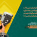 باشگاه فیلماولیهای انجمن کارگاه تولید برگزار میکند 5 باشگاه فیلماولیهای انجمن کارگاه تولید برگزار میکند