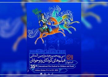 کارگاه‌های سی‌وپنجمین جشنواره فیلم‌های کودکان و نوجوانان اعلام شد