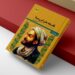 چاپ دوم کتاب «فلسفه هنر ابن سینا» به بازار آمد 7 چاپ دوم کتاب «فلسفه هنر ابن سینا» به بازار آمد