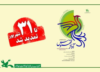 جشنواره ادبی «آواز ققنوس» تمدید شد