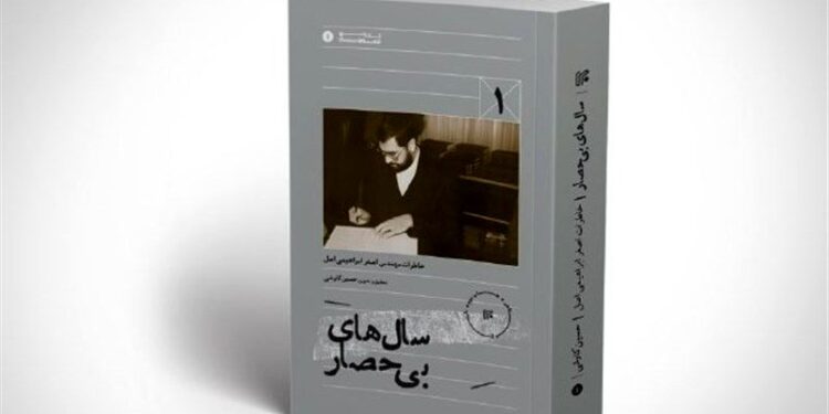 روایتهایی از نخستین سالهای احداث مترو در تهران 1 روایتهایی از نخستین سالهای احداث مترو در تهران