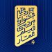 فراخوان چهاردهمین جشنواره مردمی فیلم عمار منتشر شد 6 فراخوان چهاردهمین جشنواره مردمی فیلم عمار منتشر شد