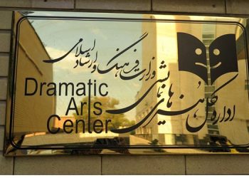 دیدار کاظم نظری با رئیس و مسئولان مرکز اطلاع‌رسانی و فرهنگی سفارت ژاپن