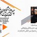 نرگس یزدی مدیر بخش پژوهش جشنواره تئاتر فجر شد 5 نرگس یزدی مدیر بخش پژوهش جشنواره تئاتر فجر شد
