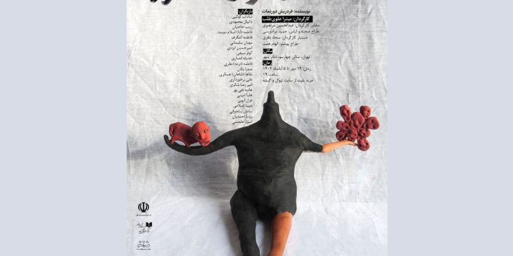 «ملاقات بانوی سالخورده» روی صحنه میرود 1 «ملاقات بانوی سالخورده» روی صحنه میرود