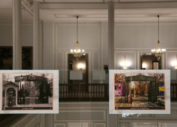 میزبانی کاخ موزه نیاوران از نمایشگاه «طهران دیروز، تهران امروز»