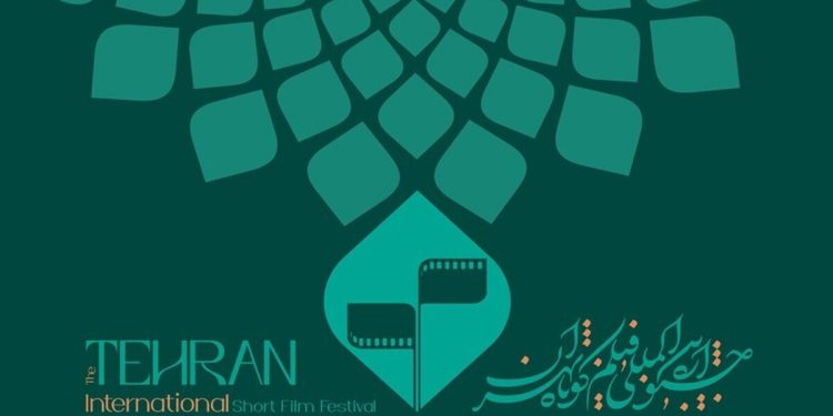 معرفی نامزدهای چهلمین جشنواره بین‌المللی فیلم کوتاه تهران