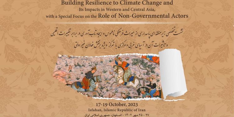 افتتاح نشست «میراثفرهنگی ناملموس و تابآوری در برابر تغییرات اقلیمی» با پیام مهندس ضرغامی 1 افتتاح نشست «میراثفرهنگی ناملموس و تابآوری در برابر تغییرات اقلیمی» با پیام مهندس ضرغامی