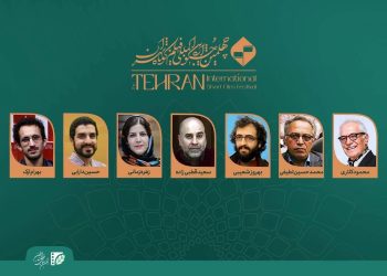 معرفی داوران مسابقه سینمای ایران چهلمین جشنواره بین‌المللی فیلم‌کوتاه تهران