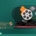 آثار تجربی راهیافته به چهلمین جشنواره بینالمللی فیلم کوتاه تهران 7 آثار تجربی راهیافته به چهلمین جشنواره بینالمللی فیلم کوتاه تهران
