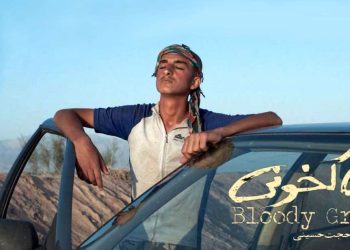 «خاکخونی» در سه جشنواره جهانی