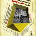 برگزاری دو سالانه جایزه "عکس ۵" در گالری مرتضی ممیز 5 برگزاری دو سالانه جایزه “عکس ۵” در گالری مرتضی ممیز