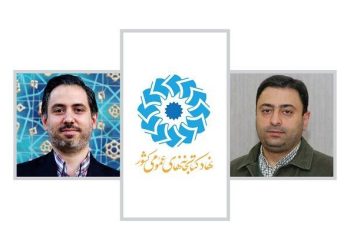 انتصابات جدید در نهاد کتابخانه‌های عمومی کشور