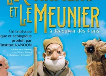 راهیابی انیمیشن ایرانی «شتر و آسیابان» به جشنواره مراکش