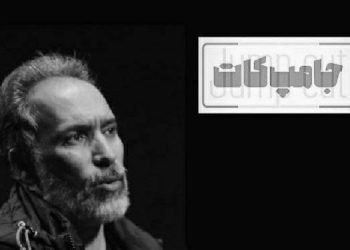 «جامپ کات» در ستایش صلح مهمان نوفل‌لوشاتو خواهد شد