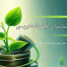 فراخوان رویداد استارتآپی فیلمنامه نویسی منتشر شد 7 فراخوان رویداد استارتآپی فیلمنامه نویسی منتشر شد