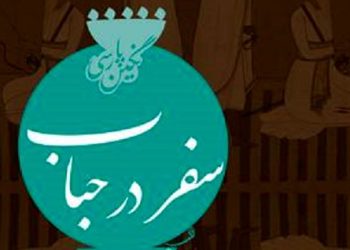 کتاب جدید امیرحسین مدرس منتشر شد