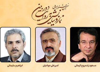 اعلام داوران و عکس‌های راه‌یافته به جشنواره ملی «نماز و نیایش»