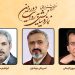 اعلام داوران و عکسهای راهیافته به جشنواره ملی «نماز و نیایش» 6 اعلام داوران و عکسهای راهیافته به جشنواره ملی «نماز و نیایش»